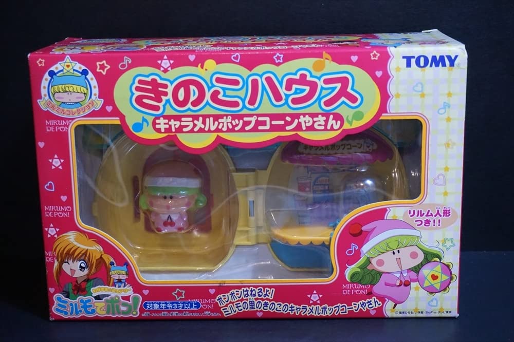 わがままフェアリー ミルモでポン！ きのこハウス おかしの自動販売機 当時物 わがままフェアリー ミルモでポン！ きのこハウス おかしの自動販売機